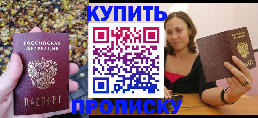 регистрация для дет. сада в Оренбургской области